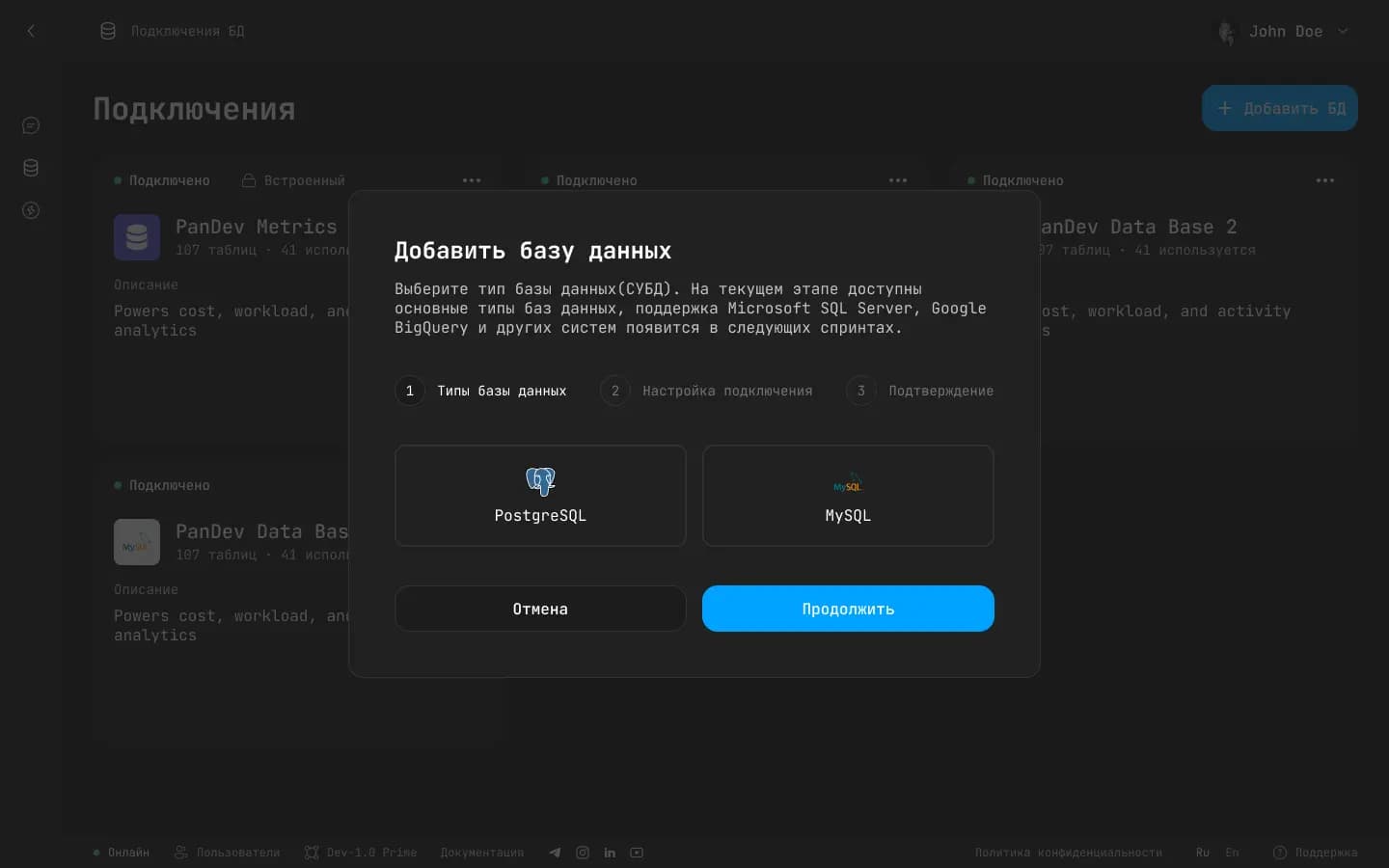 Connect a database