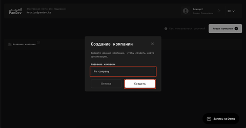 Step 8