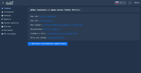 User Creation - Step 3