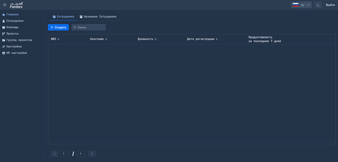 User Creation - Step 4