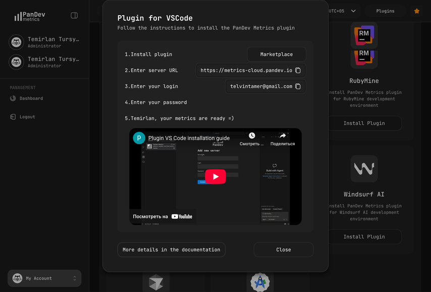 Personal workspace quick start | PanDev Metrics